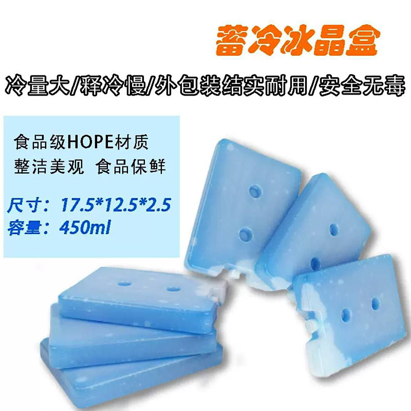 یخ خشک مسافرتی 10 ساعته