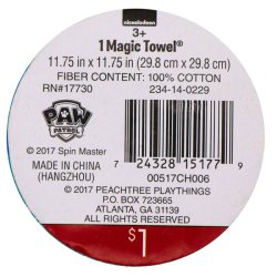 حوله فشرده سفری کودکانه